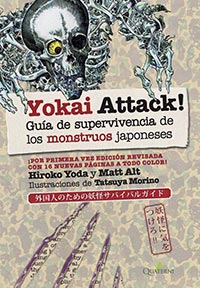 2191-YOKAI ATTACK: GUIA ILUSTRADA