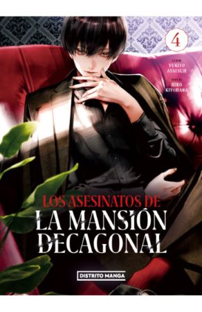 46636-LOS ASESINATOS DE LA MANSION DECAGONAL 4