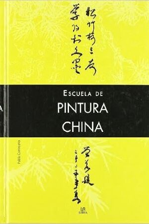 47667-ESCUELA DE PINTURA CHINA