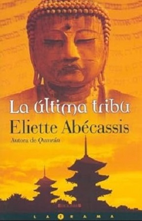 57280-LA ULTIMA TRIBU