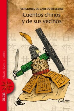 16928-CUENTOS CHINOS Y DE SUS VECINOS