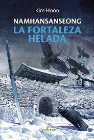 32916-LA FORTALEZA HELADA