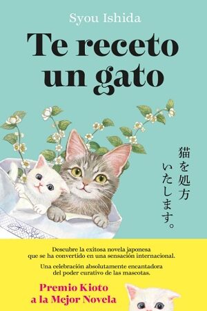 61652-TE RECETO UN GATO